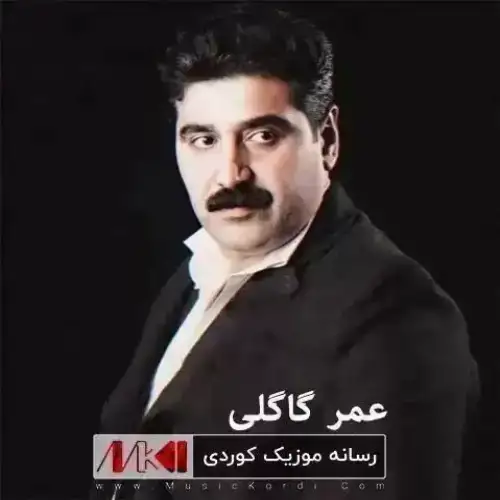 نازیلی گیان نازداری